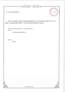 一种热压机热压板材清边机构