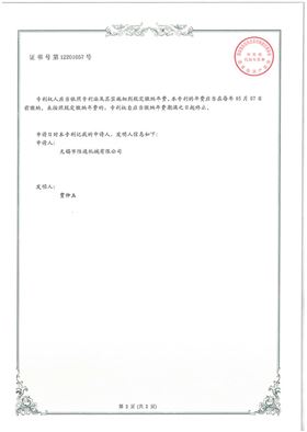 一种高筒独立油箱
