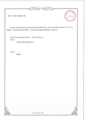 一种热压机移栽式压板对正取板装置