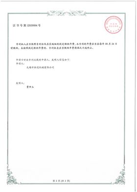 一种板材堆检机构