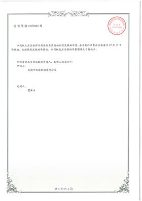 一种带有均匀式油缸供油装置的门框压机