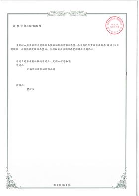 一种热压机贴纸压紧机构