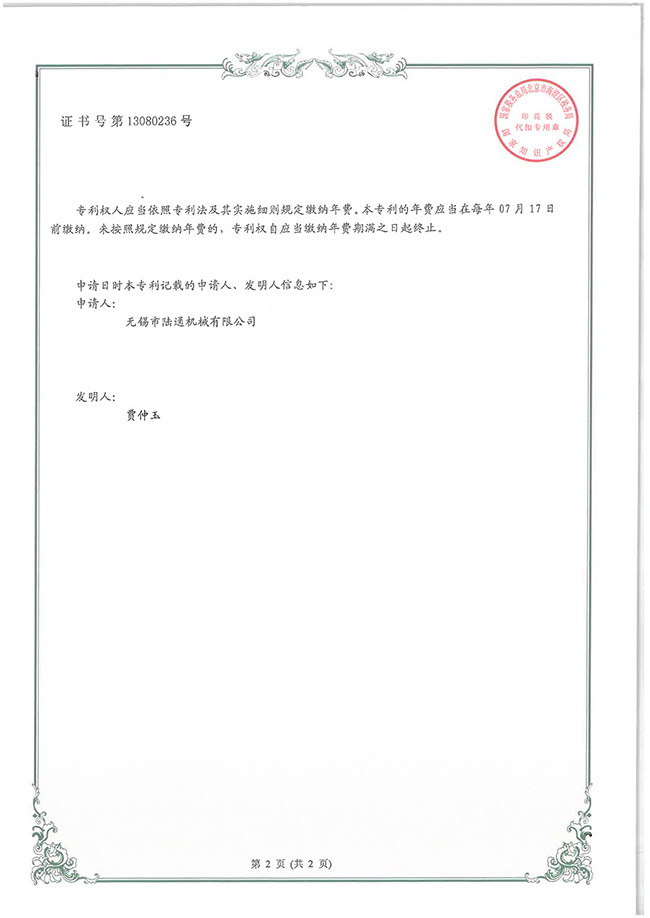 一种热压机移栽式压板对正取板装置