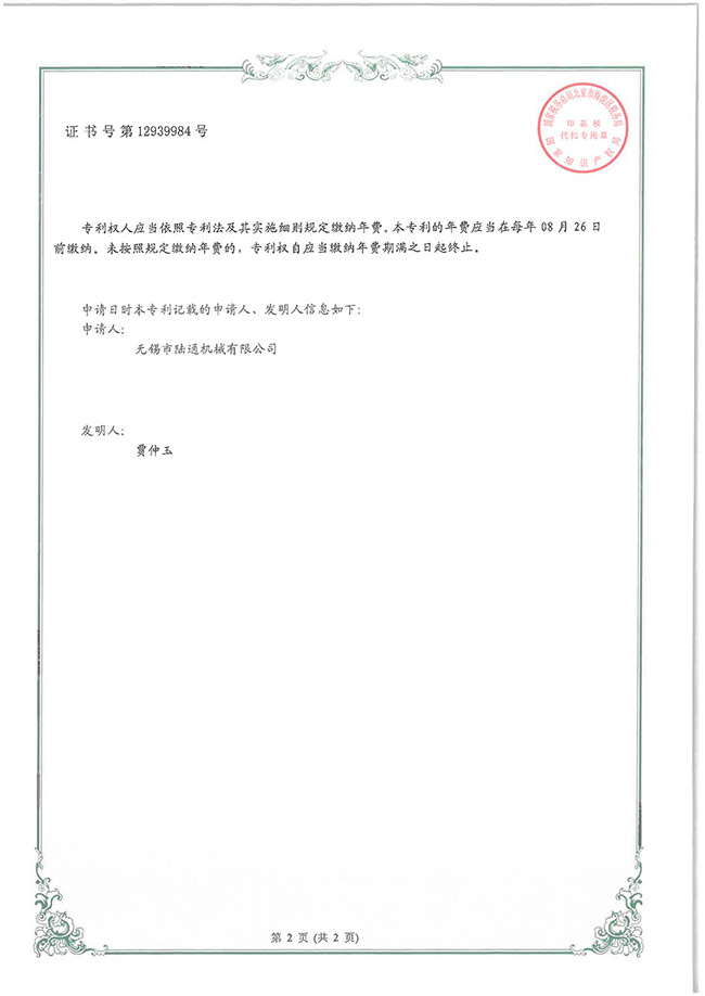 一种板材堆检机构