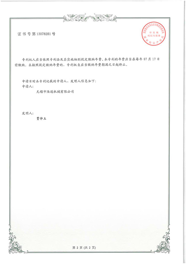 一种带有均匀式油缸供油装置的门框压机