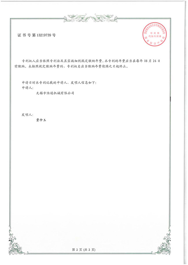 一种热压机贴纸压紧机构