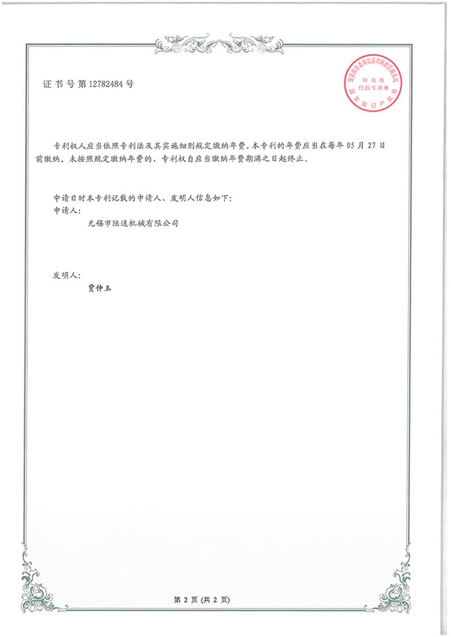 一种热压机导向及位移监测机构