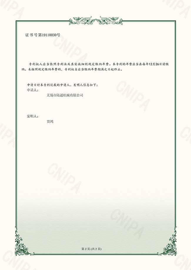 一种适用推板的推头装置