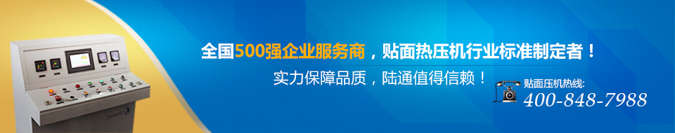 全国500强企业服务商,行业标准制定者